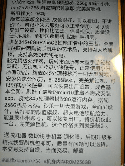 小米激活码破解及西游单机版3,专业数据解释定义_C版_v7.691