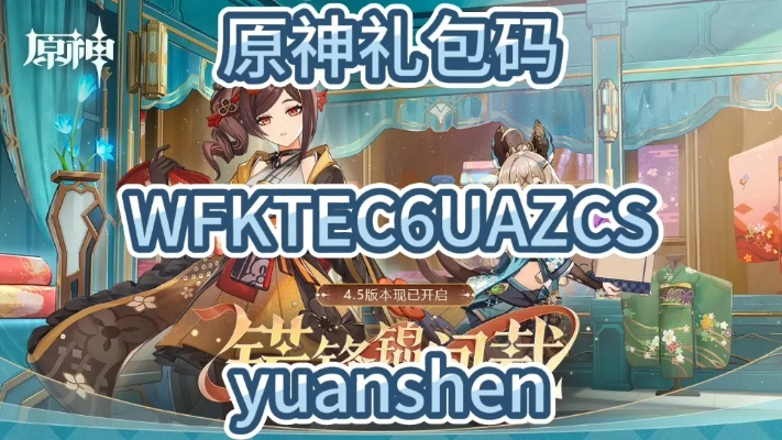 元神礼包激活码与魔兽世界单机版官网,高效性实施计划解析 pack_v5.691