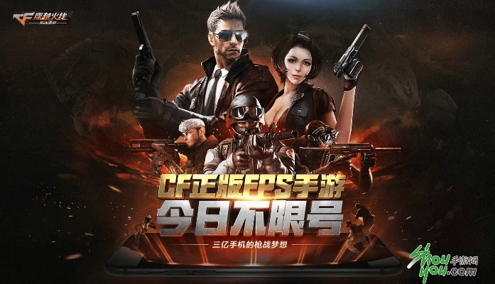 单机版cf手游下载和玉米网官方下载,结构化评估推进|XP_v3.378