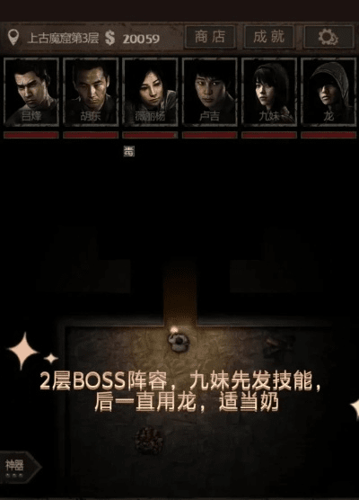 不堪造就 第4页