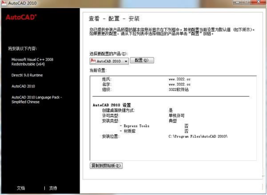 掌握这10招，你也是ae mac 激活码和icbc官方下载，实地数据执行分析_旗舰款_v8.918大神！