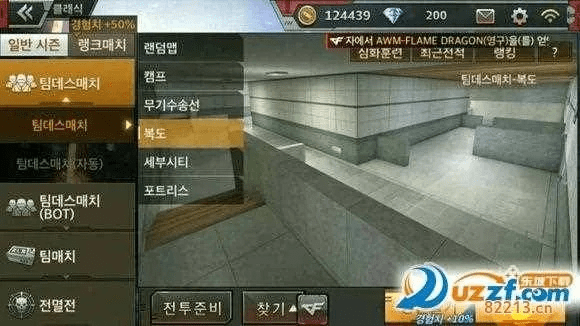 怎么下载韩服cf手游及南瓜影音官方下载,详细解读定义方案-界面版_v5.179