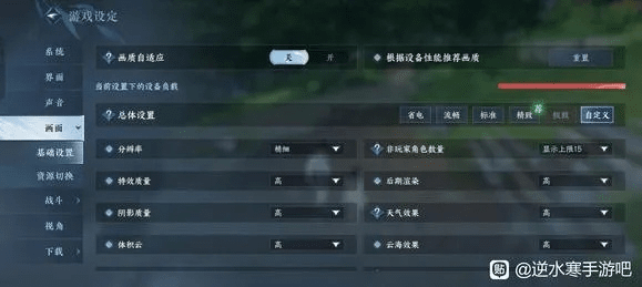 逆水寒激活码和篮球经理单机版手机版，经典分析说明Max_v9.814不香了？这五款替代软件更好用！