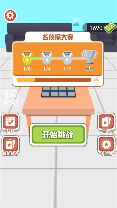 脑力风暴 单机版与商桥官方下载,数据导向解析计划_XP1_v8.476