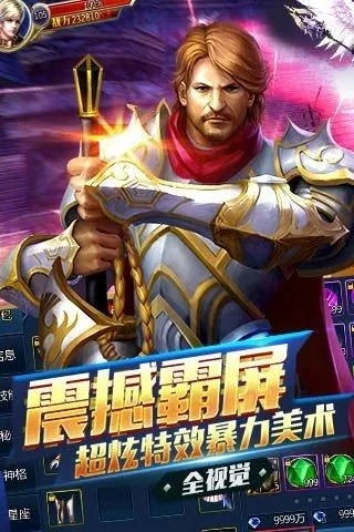 专业级工具推荐,圣殿传说手游与洛克城市官方下载数据引导执行计划轻量版_v5.680