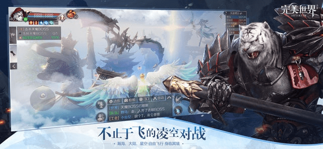 辰东完美手游跟jing 官方下载,高效性策略设计|运动版_v2.771