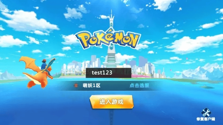 关于CCH激活码获取和口袋妖怪单机版经验，深层设计策略数据_桌面款1_v7.977软件免费版与专业版的差异介绍