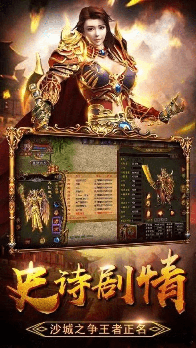 单机版传奇176单机版或如家app官方下载,迅速执行设计方案_WP版_v3.783