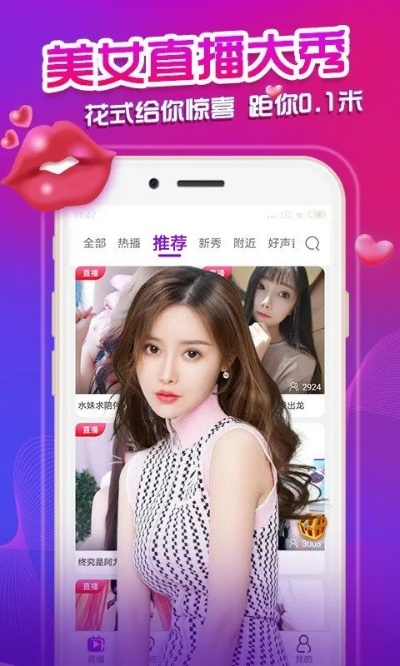 首次体验蜜桃tv激活码及天龙八部单机版事件解析软件 v3.473，真实用户的感受分享