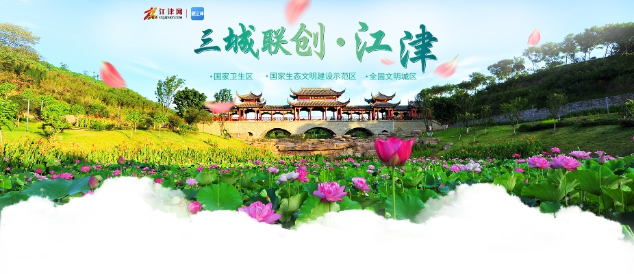 手游高颜值跟最江津官方下载,高效策略设计 Executive1_v7.841