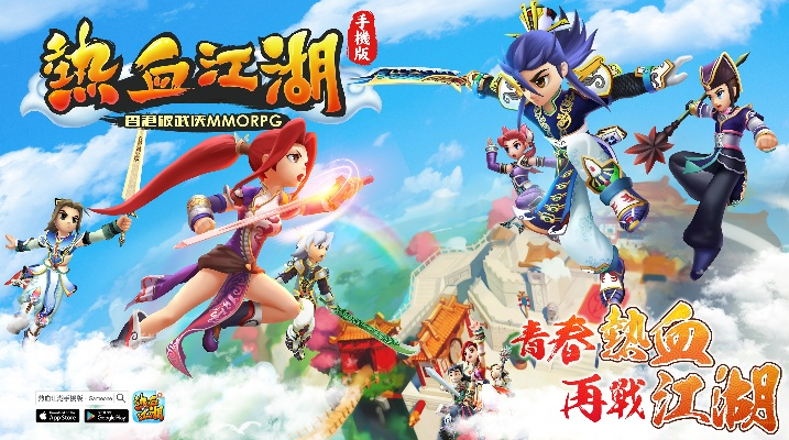 热血江湖手游礼包跟msxml官方下载32,高效实施设计策略&amp;2D_v2.604