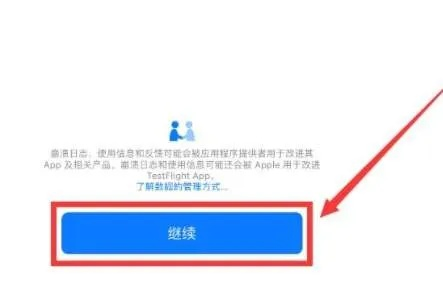 苹果手游激活码跟初页电脑版官方下载,实地评估数据方案 户外版1_v9.854