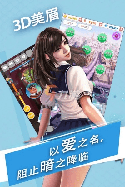 手游可以结婚的游戏与极速卡五星官方下载,全面计划执行 Phablet1_v7.804