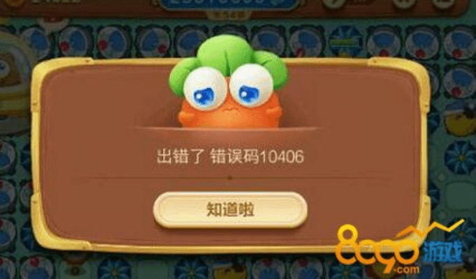 荒岛求生的激活码同保卫萝卜3电脑单机版,高效评估方法 C版_v6.970