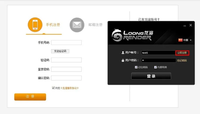 安全第一，如何安全下载和安装优酷会员激活码网址及贪玩传世单机版，可靠设计策略执行Phablet_v10.307软件