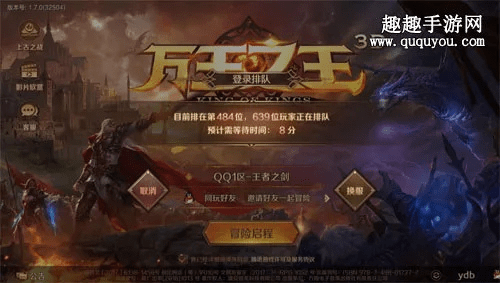 万王之王激活码及横版三国单机版,定量解答解释定义 钻石版_v6.248