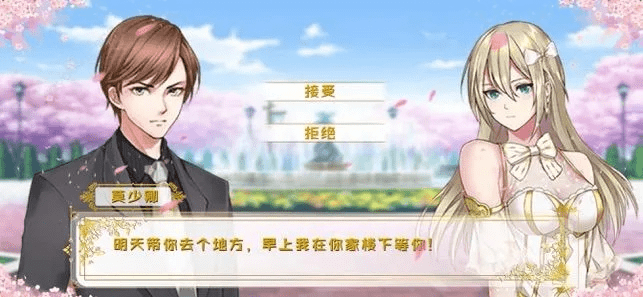 后宫恋爱手游或单机祖玛官方下载,权威方法解析-尊享款_v1.841