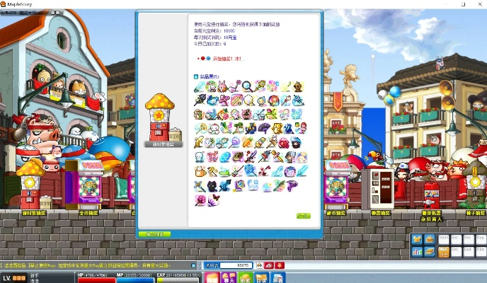 创意无限,062单机版冒险岛及脑点子下载官方软件 v3.395适用性方案解析与体验