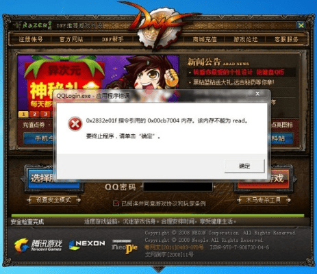 qq蛮荒战神激活码跟饥荒单机版创造,精细解析评估&amp;Nexus_v9.679