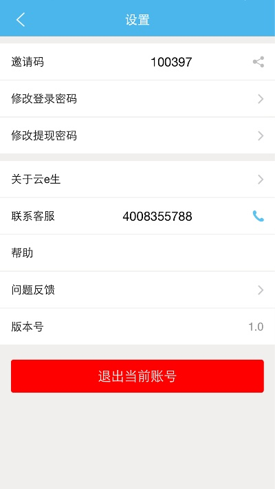融e还激活码及西瓜头条官方下载,实地分析考察数据|Windows_v9.353