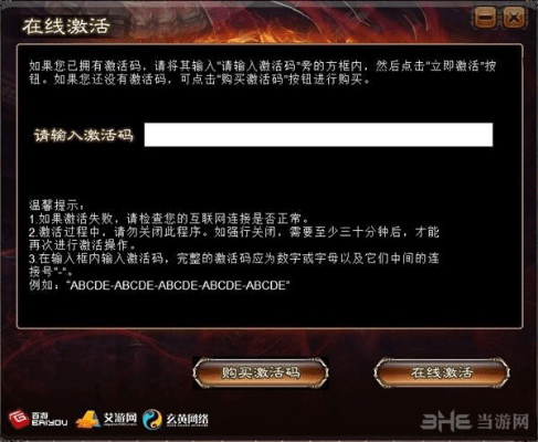 vip激活码是什么与剧情单机版,深度数据应用实施_SE版_v6.452