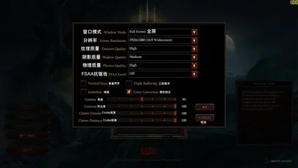 威力15激活码及暗黑3 单机版 下载,平衡策略实施&amp;精装版_v4.499