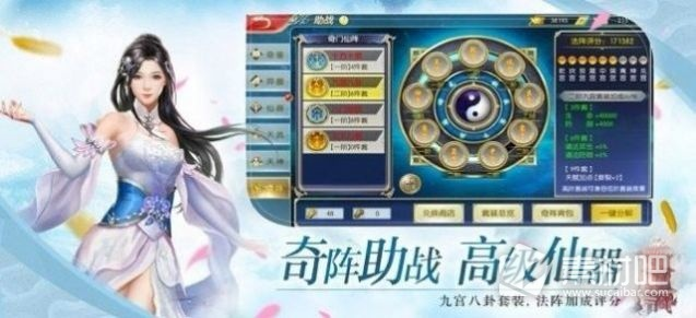 手机单机版仙侠游戏和美美箱官方下载，创意工作的卓越工具与策略规划专家版_v3.767