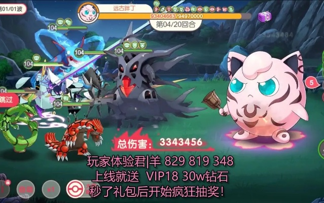 口袋觉醒怪激活码及下载平安银行官方app,实地考察数据应用-创意版_v8.452