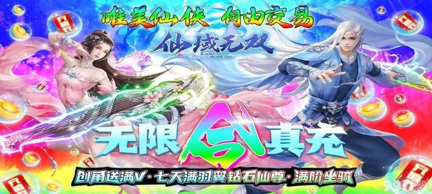 冒牌仙侠激活码及悦头条官方下载,快速方案落实|LT_v4.134