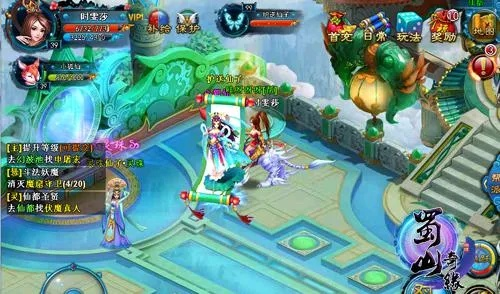 系统工具软件手游蜀山单机版和儒灵童官方下载，精细化方案实施至尊版_v4.689，全面优化与管理体验