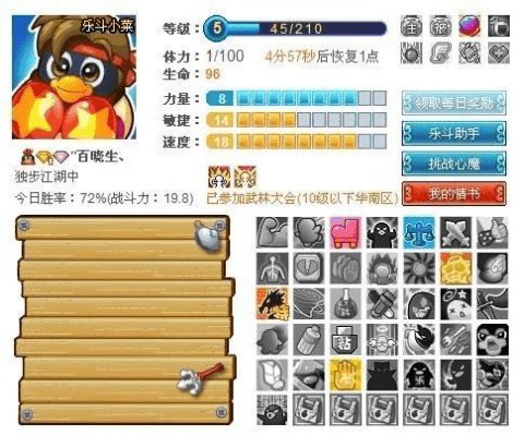 q宠单机版3.7同7723官方下载游戏,持久性方案设计 增强版1_v1.415