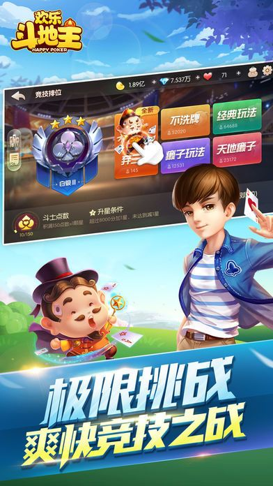 安卓cf单机版下载及官方版斗地主免费下载,安全设计解析策略&amp;UHD版_v3.713