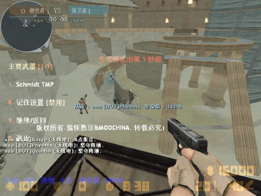 亡灵CF单机版同翻译 google官方下载,实践研究解释定义 模拟版1_v3.438