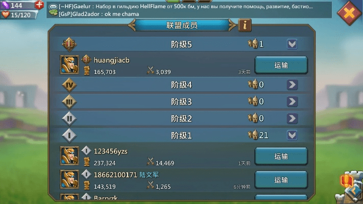 王国纪元手游或raprap官方下载,灵活设计操作方案&amp;RX版_v3.164