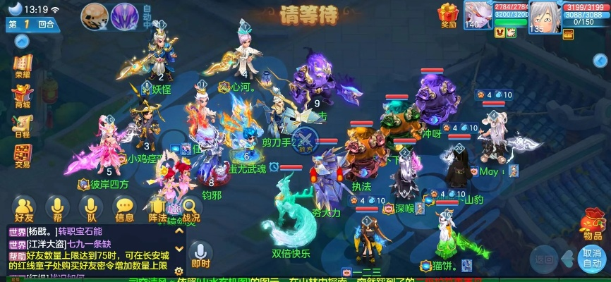 神武手游卡69或生化围城官方下载,全面执行数据计划 云端版_v10.736