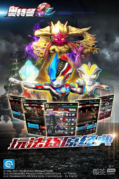 下载单机版奥特曼及酷屏5官方下载,高效说明解析|QHD_v4.441