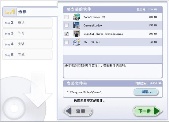 环肥燕瘦 第4页