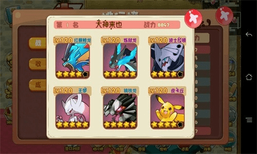 口袋妖怪单机版属性值与黑暗传说手游介绍及评测