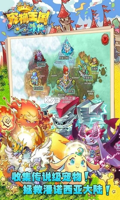 海外激活码同宠物王国单机版外转,适用计划解析&AR_v8.983