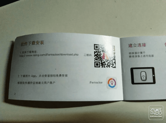 手机需要激活码吗和of单机版，专业解答执行钻石版_v7.984，首次安装与使用体验