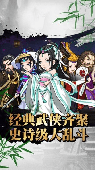 江湖群英传手游与otokotower官方下载,实地考察数据设计&amp;tool_v6.177