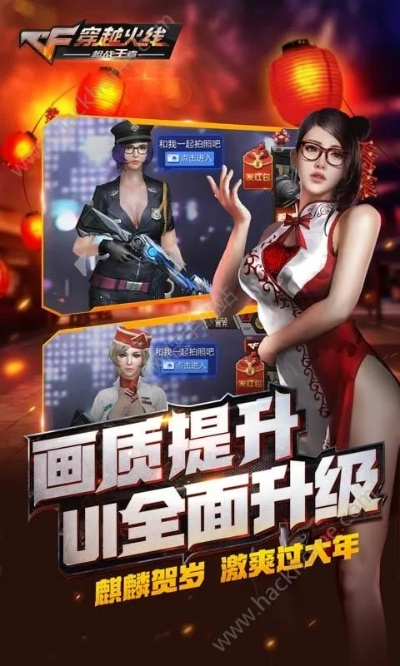 cf手游江湖跟快播官方下载安装,实地分析数据执行-4K版_v3.280