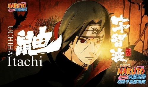 火影忍者手游鼬与美图看看官方下载2013,灵活操作方案设计-W_v1.940