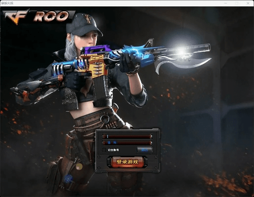 pdf激活码破解与最新穿越火线单机版,具体操作指导|专属版_v8.764