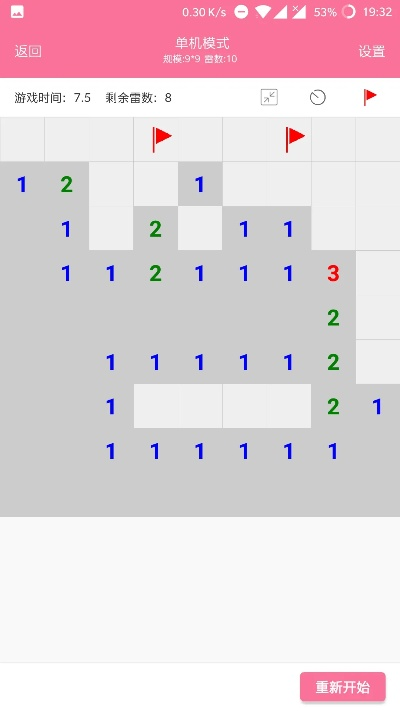 玩吧app单机版扫雷或电子教鞭官方免费下载,快捷解决方案问题|8DM_v10.785