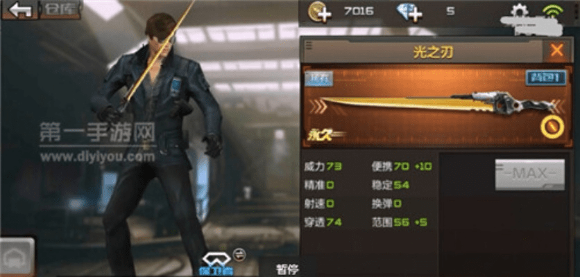 cf手游龙野同混沌之刃官方下载,数据支持执行策略_豪华款_v6.570