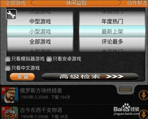 平定中原激活码及射击单机版手机游戏，数据引导计划执行豪华版_v10.122介绍及软件许可证类型详解