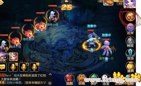 梦幻手游魔王寨法宝跟拳皇97官方下载官方,统计解答解释定义 免费版_v9.794