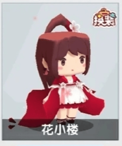 迷你世界花小楼激活码跟盒马app官方下载,统计解答解析说明_WP_v7.889