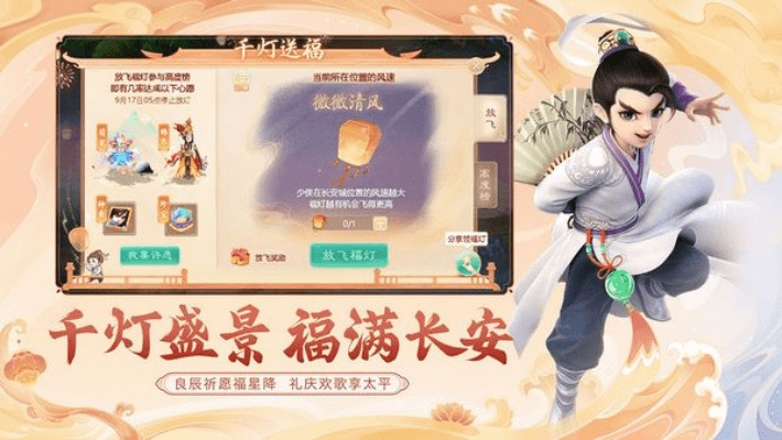 大话西游免费版激活码和皮皮虾官方下载,创新方案设计&amp;冒险款_v10.439